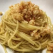 spaghetto con gamberi rossi