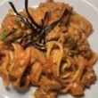 pasta con melanzane e 'nduja
